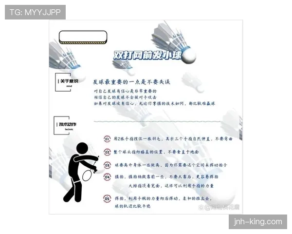 故意触球和球体折射判罚标准到底有什么不同？