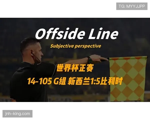 世界杯G组进球统计:比利时末轮火力全面释放 世界杯G组进球统计:比利时末轮火力全面释放